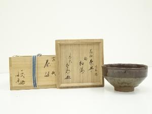 JAPANESE TEA CEREMONY / TEA BOWL CHAWAN / TAKATORI WARE BY MIRAKU KAMEI 